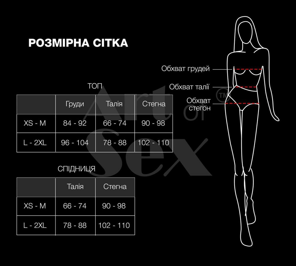 Еротичний костюм секретарки Art of Sex - Nicole, розмір L-2XL, спідниця, топ, окуляри Sex Aura Київ - фото 4