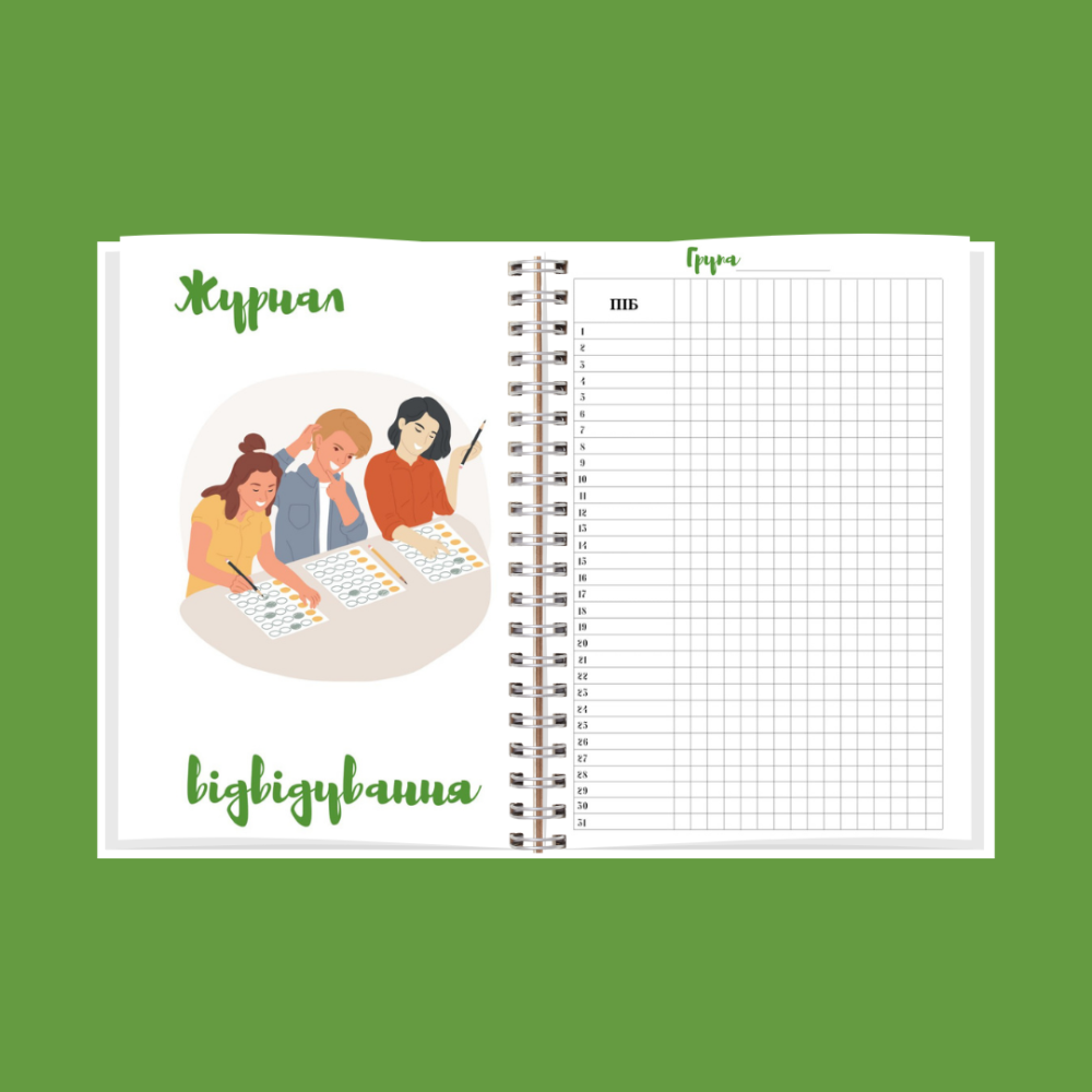 Планер викладача жін. А5 Дніпро - фото 9