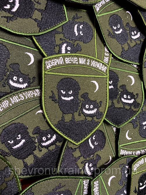 Шеврон Добрый вечер, мы из Украины (Форма щит. На липучке) Размер 9x7см Киев - изображение 3