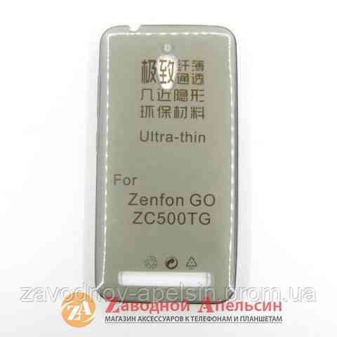 Asus Zenfone GO ZC500TG ультратонкий чехол Одесса
