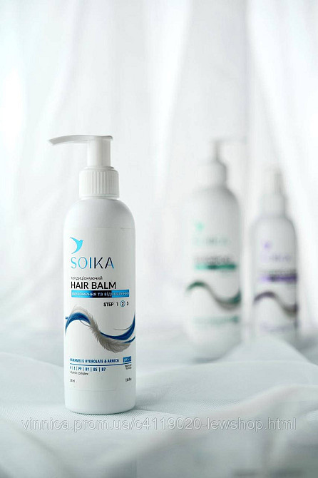 Весенний набор для волос Soika Очистка и Увлажнение 3-в-1 Черновцы - изображение 3