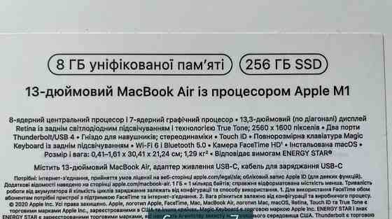 Ноутбук MacBook Air 13” M1 Киев