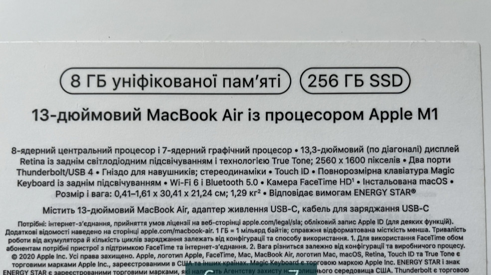 Ноутбук MacBook Air 13” M1 Киев - изображение 2