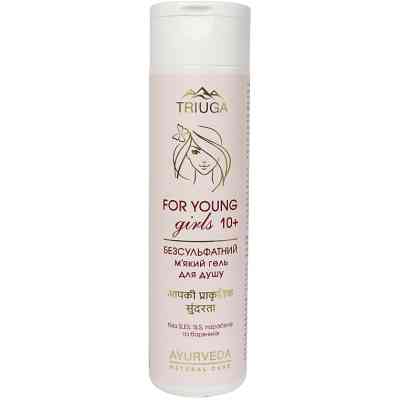 Гель для душа Triuga Ayurveda For Young Girls 250 мл (4820164641903) Винница