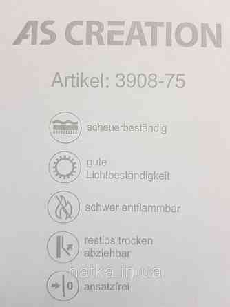 Шпалери вінілові на флізеліні A.S.Creation Maison charme 0.53x10 однотонні під тканину блакитні з бірюзовим Київ