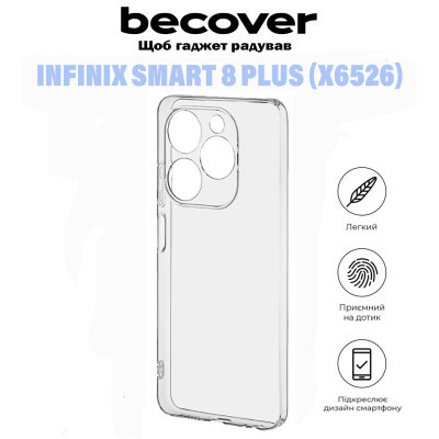 Чохол до мобільного телефона BeCover Infinix Smart 8 Plus (X6526) Transparancy (710885) Вінниця - фото 6