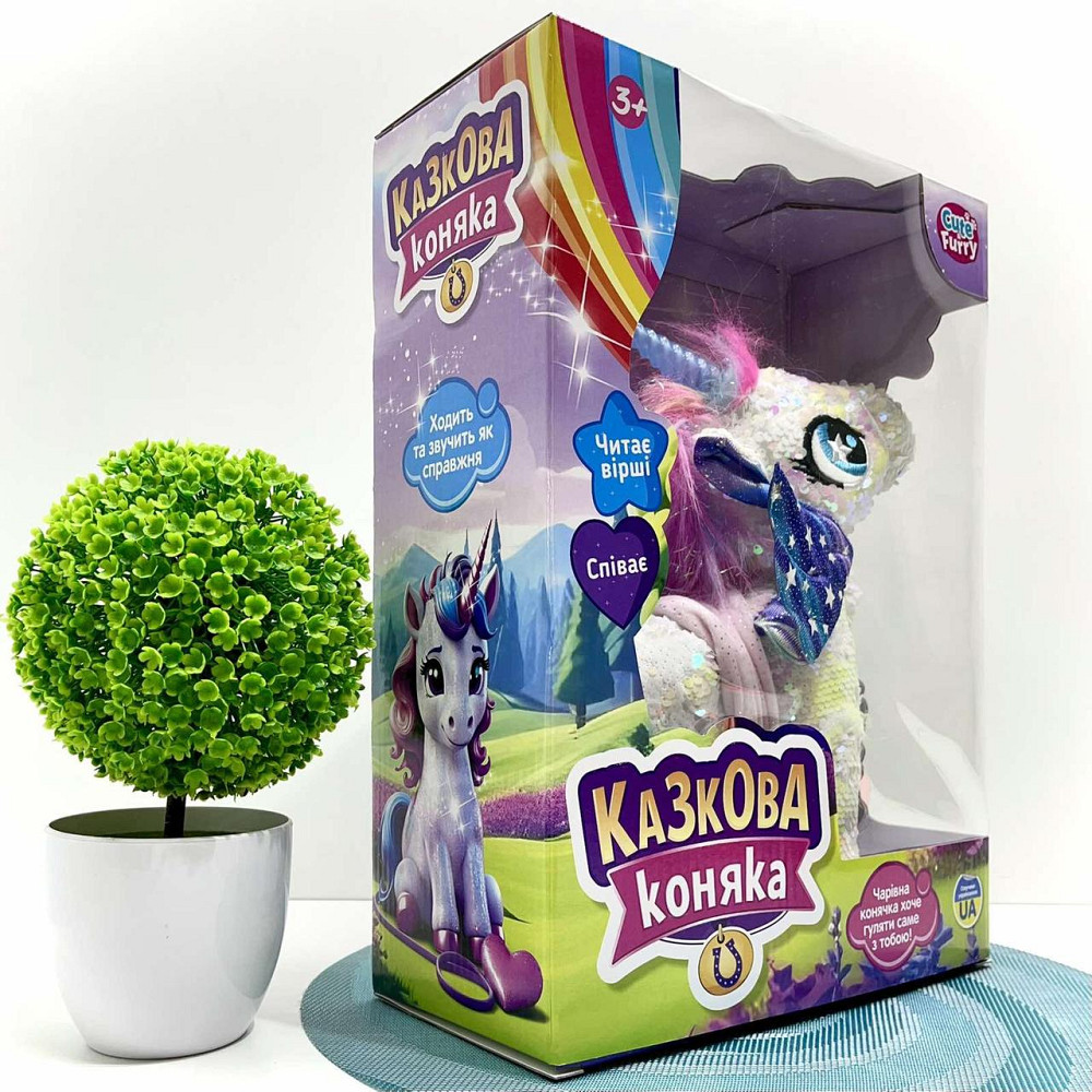 Іграшка м'яка інтерактивна Казкова конячка єдиноріг повідець звук світло Біла (M 6203 I UA) Чернигов - изображение 3