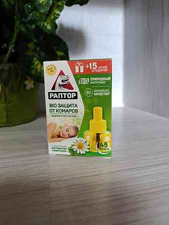 Рідина від комарів Раптор без запаху, 45 ночей, 28 мл Харків