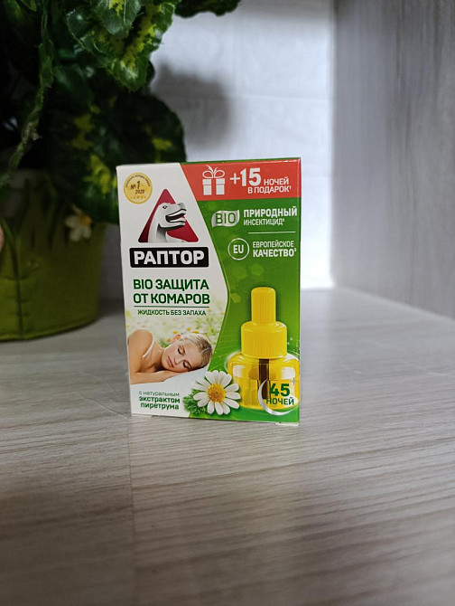 Рідина від комарів Раптор без запаху, 45 ночей, 28 мл Харків - фото 1
