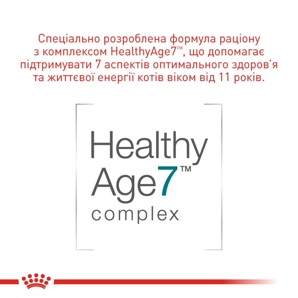 Корм для зрілих домашніх котів ROYAL CANIN AGEING 11+(від 11 років) 0.4 кг Київ - фото 3
