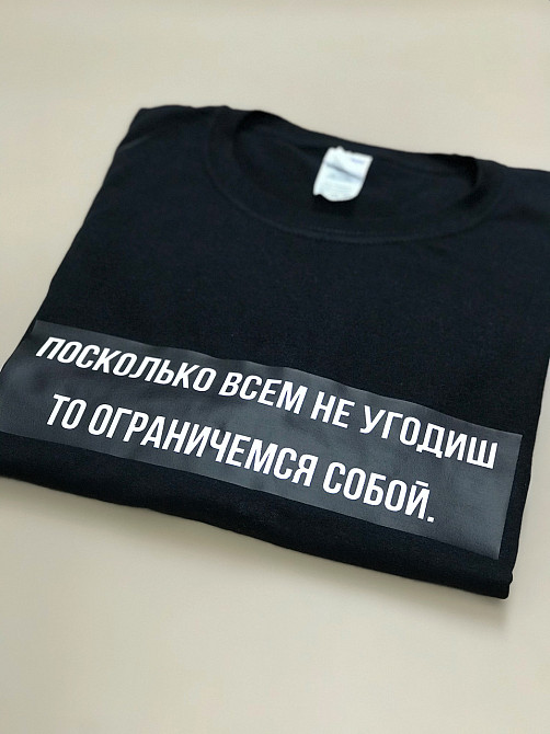 Мужская футболка с надписью - 