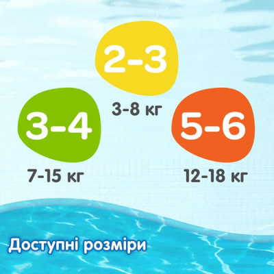 Підгузки Huggies Little Swimmer 3-4 (7-15 кг) 12 шт (36000183399) Вінниця - фото 7