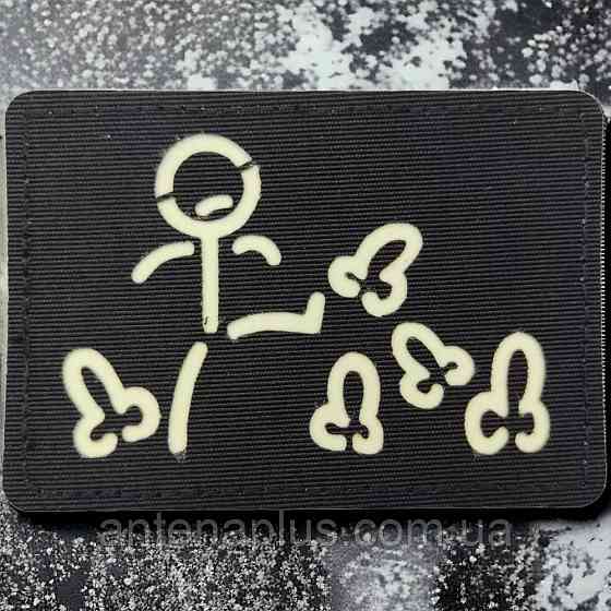 Пінатель Laser Cut чорний патч / шеврон Київ