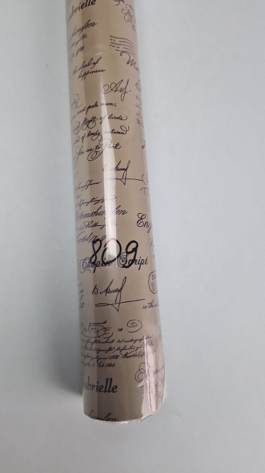 Плівка перлинна "Газета" для квітів 8 м газета крафт+салатовий (67) (h660) No809 (1 шт.) Харків - фото 3