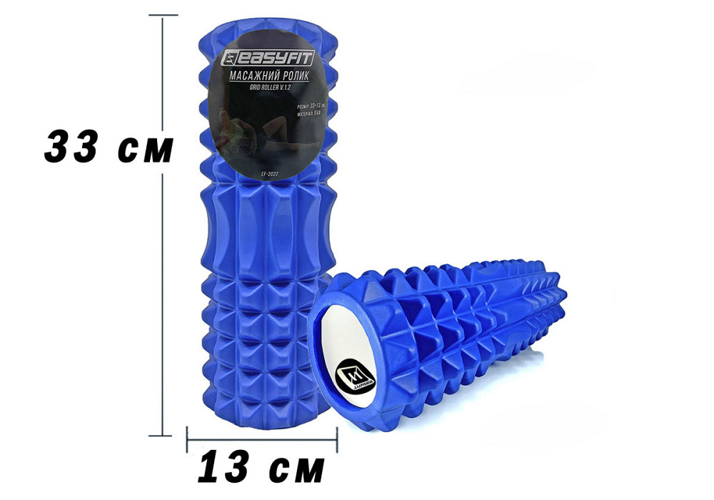 EasyFit Масажний ролик EasyFit Grid Roller 33 см v.1.2 Синій Київ - фото 1