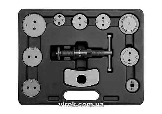 Сепаратори гальмівних циліндрів YATO, кпл. 11 шт. [5] Одесса