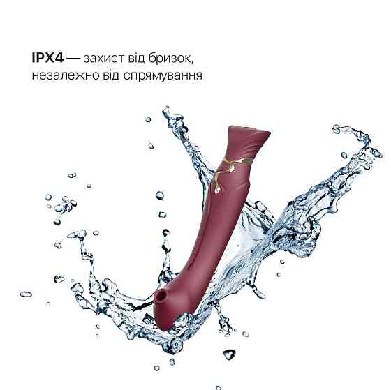 Смартвибратор 3в1 Zalo — Queen Wine Red, пульсирующая жемчужина и вакуум, кристалл Swarovski Sex Aura Киев
