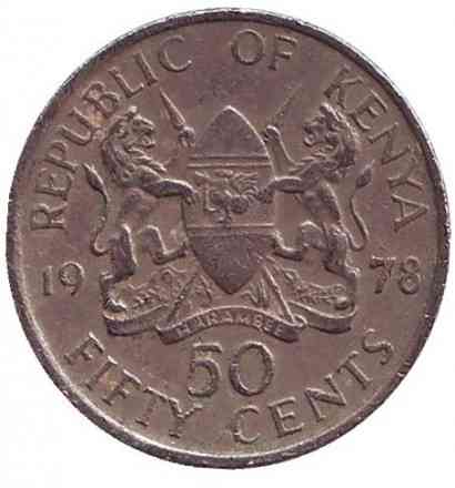 Монета 50 млн. 1978,69,89 рік, Кенія.(ДА) Полтава