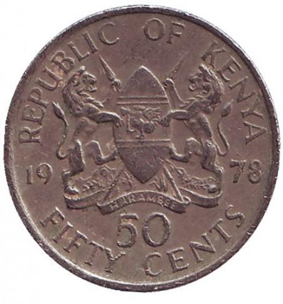 Монета 50 млн. 1978,69,89 рік, Кенія.(ДА) Полтава - фото 1