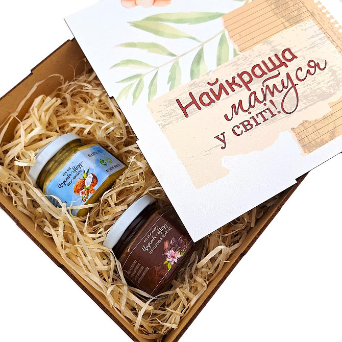 Подарунки для мам №212 на День Народження, 8 березня, Новий Рік, Ювілей, Миколая, Одеса - фото 14