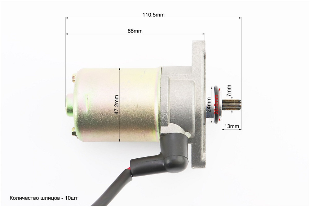 Стартер у зборі Київ - фото 3