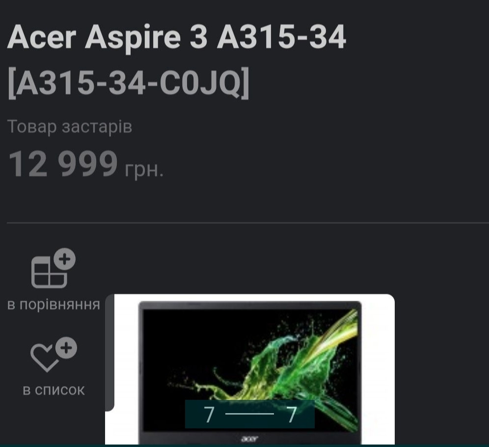 Ноутбук: ASER ASPIRE 3 A315-34- COJQ. Киев - изображение 1