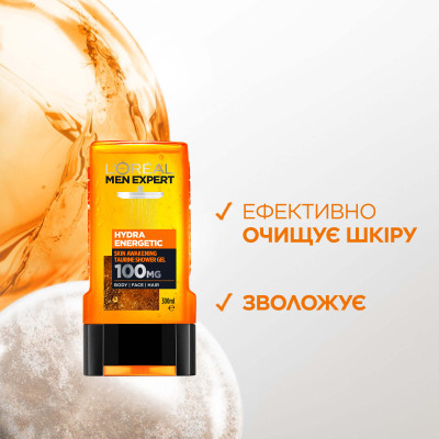 Гель для душа L'Oreal Paris Men Expert Hydra Energetic 300 мл (3600523535972) Винница - изображение 5