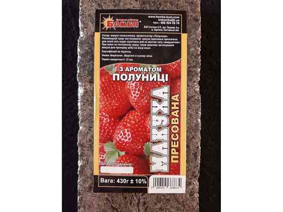 Макуха пресована Полуниця 430гр ТМ Бомба Київ