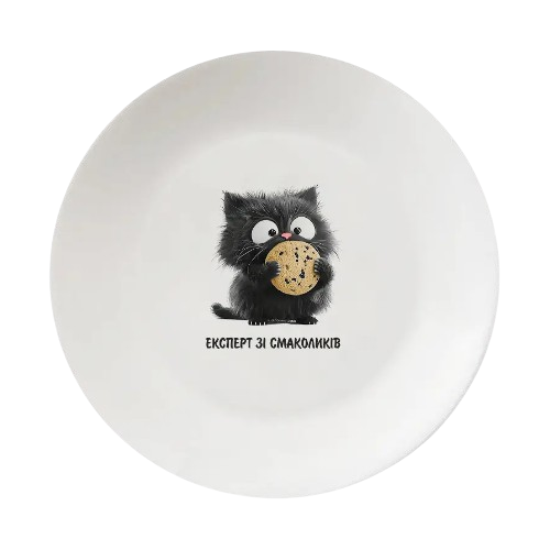 1255 Тарілка Експерт зі смаколиків  25см склокераміка + подарункова  коробка  Kvarta (8шт/уп) Житомир - фото 1