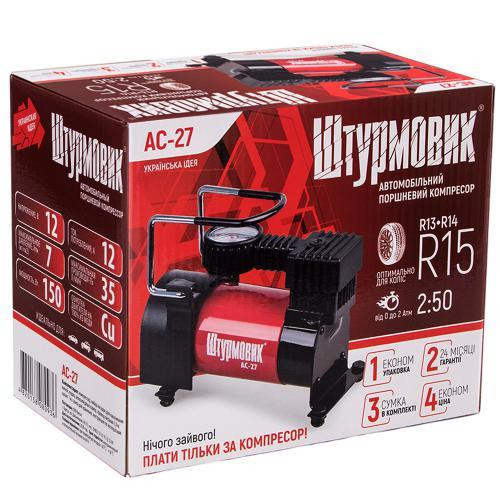Компрессор Штурмовик AC-27 100psi 12А 35л от прикуривателя Харьков - изображение 8
