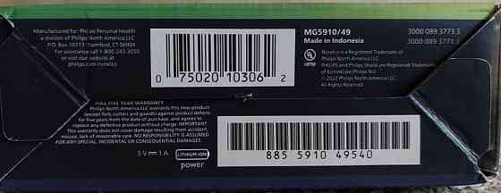 Тримери універсальні PHILIPS Norelco Series 5000 MG5910/49 18in1. NEW! Харків