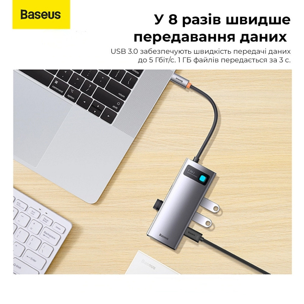 USB-хаб Baseus Metal Gleam Series 4-in-1 Multifunctional Type-C HUB Docking Station Gray（Type-C to USB3.0*4） Київ - фото 18
