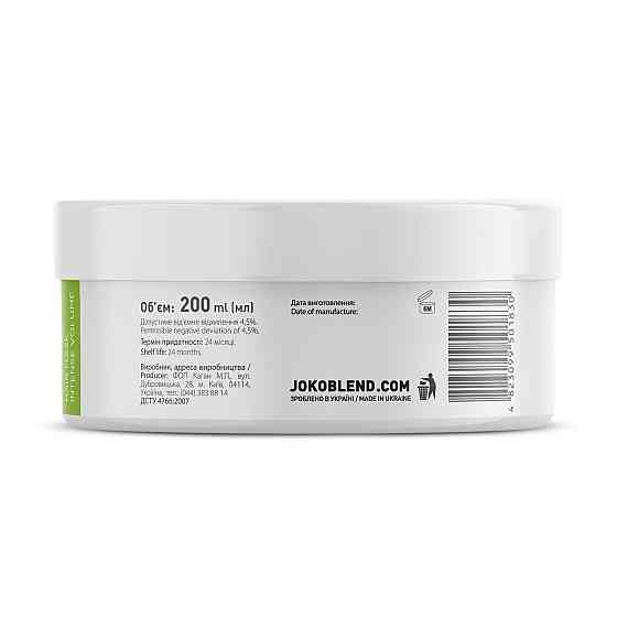 Joko Blend Mask для інтенсивного об'єму 200 мл 4823099501830 Вінниця