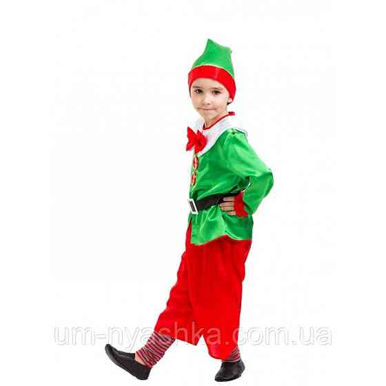 Детский новогодний костюм Эльфа Кривой Рог