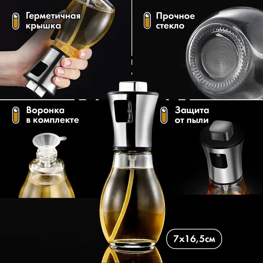 Дозатор для оливкового масла Benson, Устройство для распределения масла и уксуса, Дозатор на бутылку PV-61 Львов - изображение 14