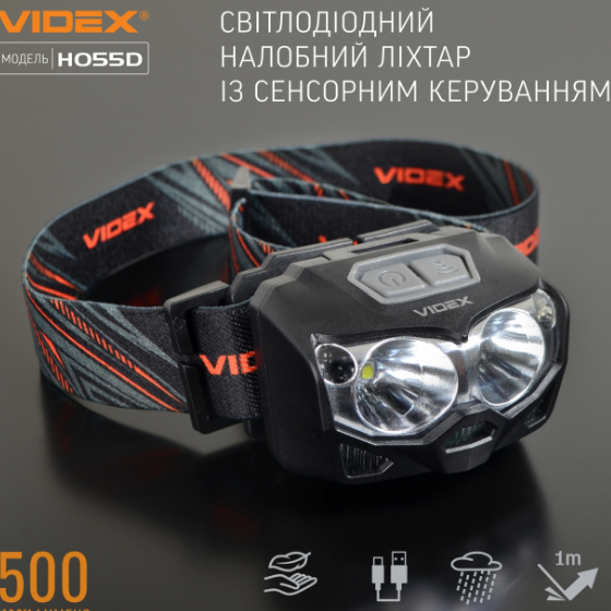 Ліхтарик LED налобний 500Lm 5000К чорний VLF-H055D Videx Житомир