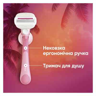 Бритва Gillette Venus Comfortglide Sugarberry Scented Miami с 1 сменным картриджем (8700216674195) Винница