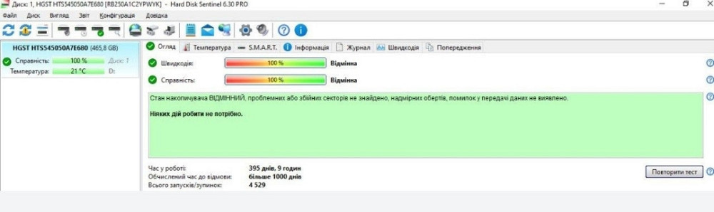 Жорсткі диски 500 Gb. Київ - фото 3