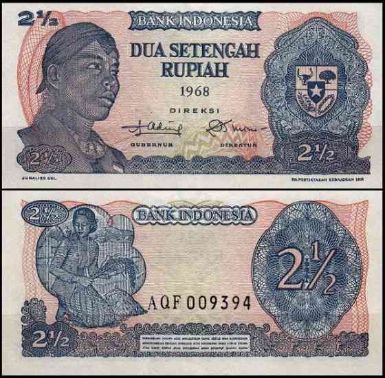 ИНДОНЕЗИЯ 2 1/2 рупии 1968г. UNC! Полтава