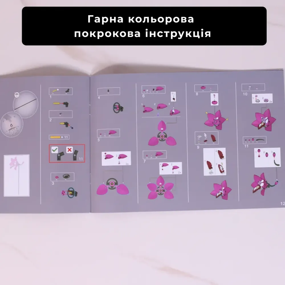 Конструктор Милый розовый букет цветов, 749 деталей совместимый с lego лего Киев - изображение 5