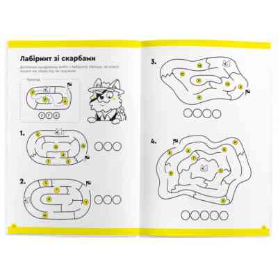 Навчальний набір The Brainy Band Зошит Літери та читання 5-6 років, українська (УКР076) Вінниця