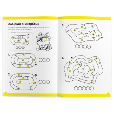 Навчальний набір The Brainy Band Зошит Літери та читання 5-6 років, українська (УКР076) Вінниця - фото 3