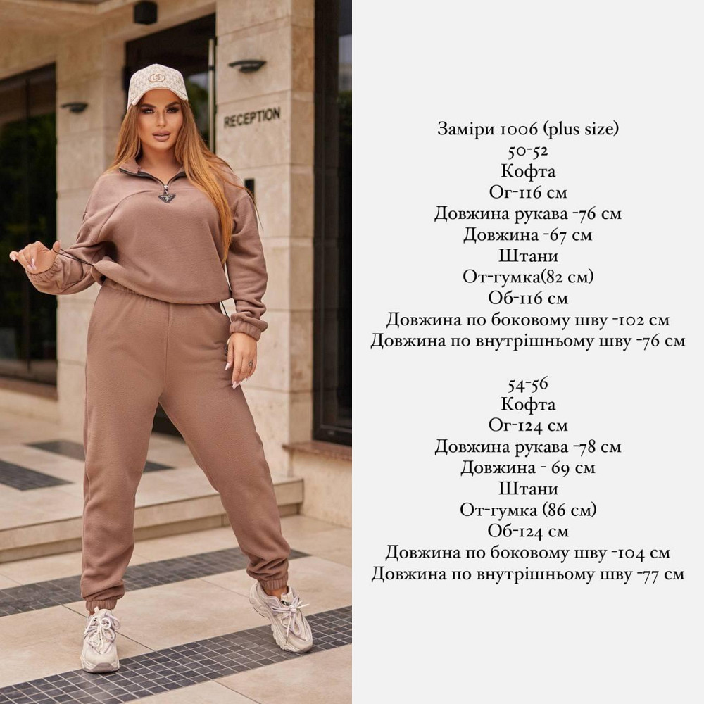 Жіночий теплий прогулянковий костюм-двійка: кофта та штани фліс двосторонній Чорний, 50/52 Одеса - фото 2