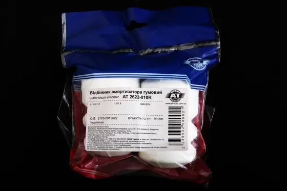 2110-й задній AT (2 шт). Вінниця