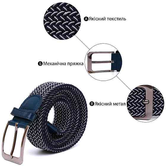 Текстильний ремень Vintage 20815 Синій Київ