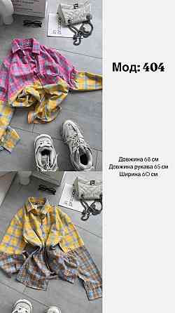 Женская двухцветная оверсайз рубашка в клетку турецкая фланель котон Одесса