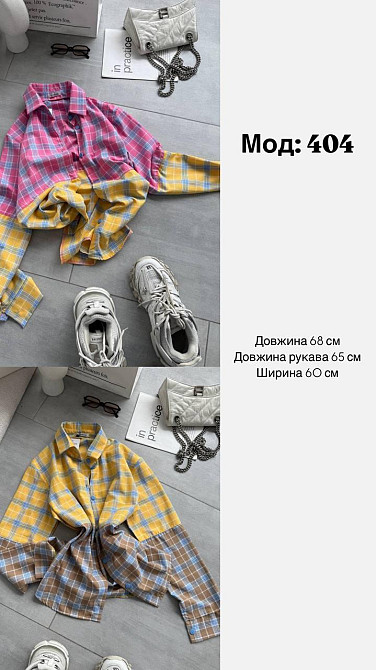 Женская двухцветная оверсайз рубашка в клетку турецкая фланель котон Одесса - изображение 2
