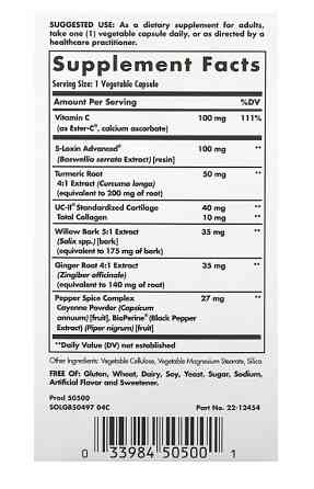 Підтримка суглобів (Joint comfort) 60 капсул Київ