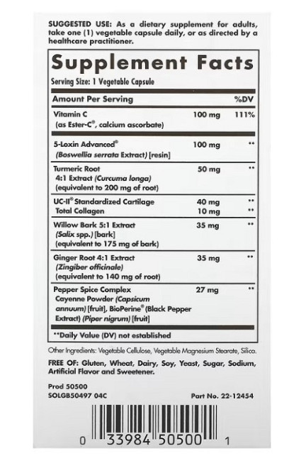 Підтримка суглобів (Joint comfort) 60 капсул Київ - фото 4