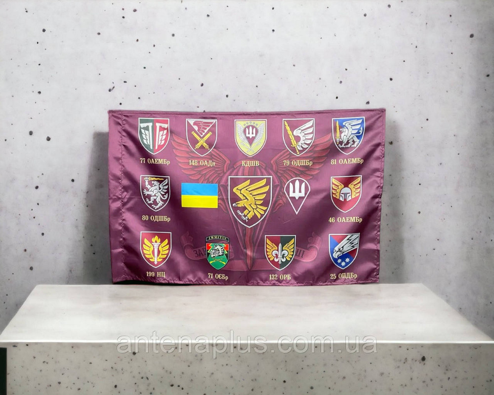 ДШВ флаг общий с эмблемой  всех бригад 600х900 мм Киев - изображение 2